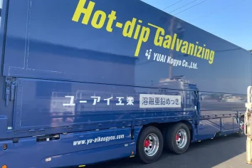 大型トラックラッピングのデザイン例